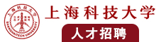 日屄的视频